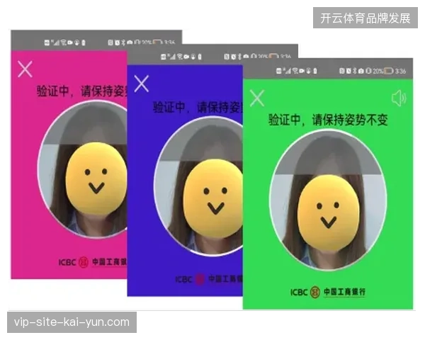 全球体育赛事票务安防正式跨入动态人脸核身与信用强绑定时代